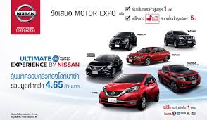 Nissan se va retrage dintr-un fond de investiţii gestionat în comun cu Renault şi Mitsubishi