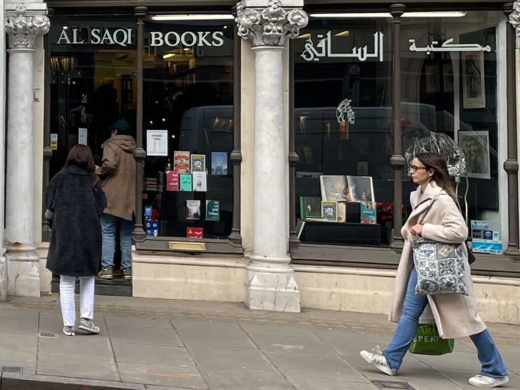 Prima librărie arabă din Londra se închide după 44 de