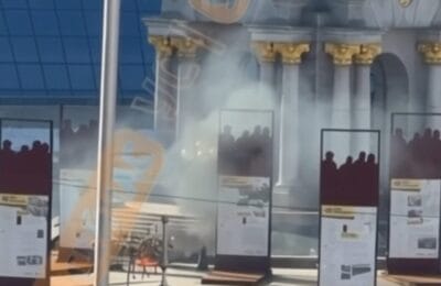 Fragment dronă AI, găsit la Kiev! Era la 200 km de graniță